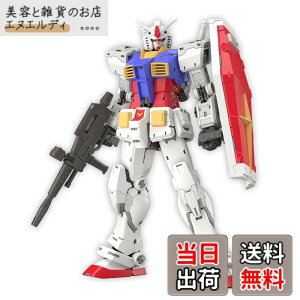 �y���������zRG �@����m�K���_�� RX-78-2 �K���_�� Ver.2.0 1/144�X�P�[�� �F�����ς݃v�����f�� �F�F�}���`�J���[�A�T�C�Y�F7 inches