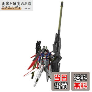 �y���������zBANDAI SPIRITS(�o���_�C�X�s���b�c) HG �@����m�K���_��SEED FREEDOM �f�X�e�B�j�[�K���_��Spec2&�[�E�X�V���G�b�g 1/144�X�P�[�� �F�����ς݃v�����f�� �F�F�}���`�J���[�A�T�C�Y�F1/144