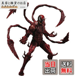 �y���������zTAMASHII NATIONS S.H.Figuarts ���F�m�� �F�FCarnage (Venom: Let There Be Carage)