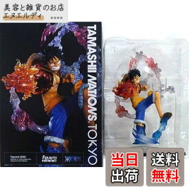 【送料無料】バンダイ(BANDAI) フィギュアーツZERO モンキー・D・ルフィ -Battle Ver. ゴムゴムの火拳銃- (Special Color Edition) 色：グレー,赤、サイズ：全高140mm