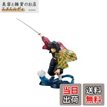 楽天市場】1/8 artfx j 鬼滅の刃 冨岡義勇 フィギュア コトブキヤの通販