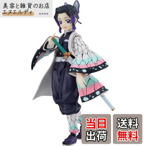 �y���������zfigma �S�ł̐n �Ӓ����̂� �m���X�P�[�� �v���X�`�b�N�� �h���ς݉��t�B�M���A