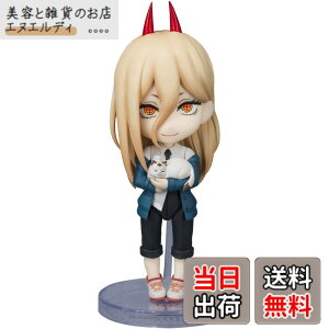 �y���������zTAMASHII NATIONS Figuarts mini �`�F���\�[�}�� �p���[ ��90mm PVC&ABS�� �h���ς݉��t�B�M���A �F�F�}���`�J���[