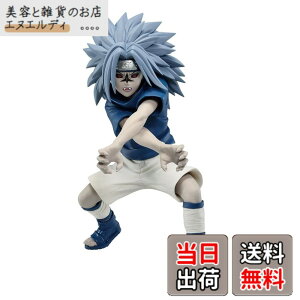 �y���������z�o���v���X�g NARUTO �i���g VIBRATION STARS UCHIHA SASUKE 2 �F�F�����̓T�X�P 2�A�T�C�Y�FNaruto