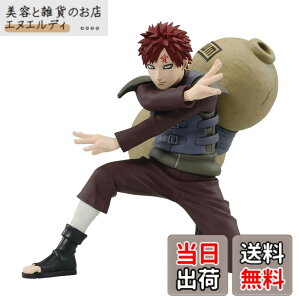 �y���������z�o���v���X�g NARUTO �i���g �����` VIBRATION STARS GARA2 �F�F�Ɣ� (Aoi to Shiro)