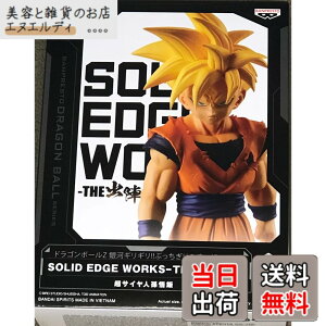 �y���������z�o���v���X�g �h���S���{�[��Z SOLID EDGE WORKS THE�o�w 12 ���T�C���l����� �F�F�}���`�J���[