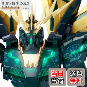 �y���������z�o���_�C(BANDAI) PG 1/60 RX-0[N] ���j�R�[���K���_��2���@ �o���V�B�E�m����(�ŏI����Ver.) �v�����f���w�@����m�K���_��UC�x(�z�r�[�I�����C���V���b�v����)