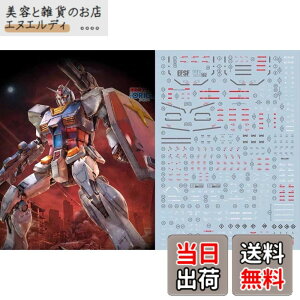 �y���������z�u�� !! HG RG MG PG RE HiRM ���{�b�g MS �f�B�e�[���A�b�v�p���]�ʎ��f�J�[�� �F�FMG 1/100 THE ORIGIN RX-78-02 �K���_���p�A�T�C�Y�F15.8x11.3x0.02cm