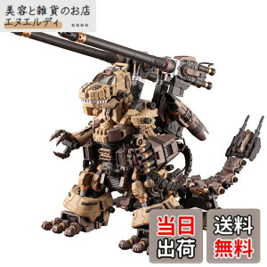 �y���������zZOIDS �S�W�����X�E�W�E�I�[�K �S����370mm 1/72�X�P�[�� �v�����f�� ���^�F ZD099R �F�F���^�F
