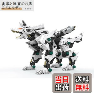 �y���������z�扮(KOTOBUKIYA) HMM ZOIDS RZ-053 �P�[�j�b�q�E���t �S����290mm 1/72�X�P�[�� �v�����f�� �F�F���^�F�A�T�C�Y�F�S����290mm