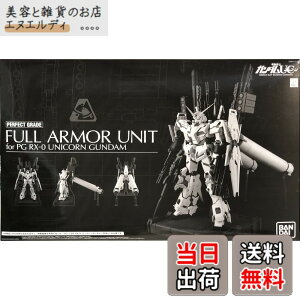 �y���������zPG 1/60 RX-0 ���j�R�[���K���_���p FA�g�����j�b�g�i�v���~�A���o���_�C����j �T�C�Y�F�����T�C�Y