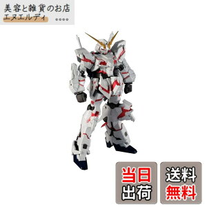 �y���������zGUNDAM UNIVERSE �F�F�z���C�g�A�T�C�Y�F1�� (x 1)
