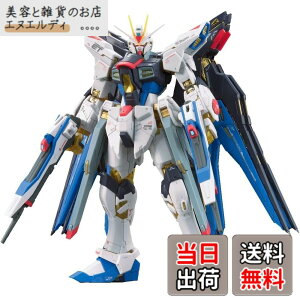 �y���������zRG �@����m�K���_��SEED DESTINY ZGMF-X20A �X�g���C�N�t���[�_���K���_�� 1/144�X�P�[�� �F�����ς݃v�����f�� �F�F�S�[���h�A�T�C�Y�F1�� (x 1)