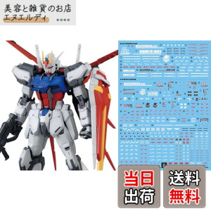 �y���������z�u��!! MG MGEX MGSD FM HiRM 1/100 ���{�b�g MS ���Ѓf�B�e�[���A�b�v�p���]�ʎ��f�J�[�� [���s�A���i] �F�F���ƐA�T�C�Y�FMG 1/100 �G�[���X�g���C�N�K���_�� Ver.RM�p