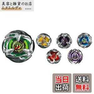 �y���������zBEYBLADE X �x�C�u���[�hX BX-01 �X�^�[�^�[ �h�����\�[�h 3-60F