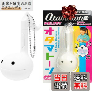 �y���������zOtamatone �L���[�u �I�^�}�g�[�� �����f�B �z���C�g �F�F�z���C�g�A�T�C�Y�F�����T�C�Y