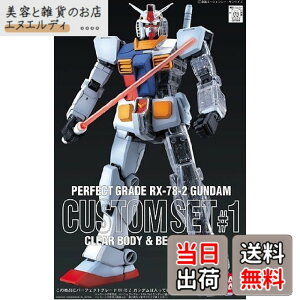 �y���������zPG 1/60 �K���_���J�X�^���Z�b�g#1