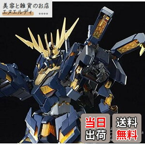 �y���������zBANDAI PG 1/60 �g�����j�b�g �A�[���h�E�A�[�}�[VN/BS �v�����f��(�z�r�[�I�����C���V���b�v����)