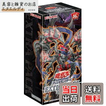 楽天市場】遊戯王 ブースターパック 値段の通販