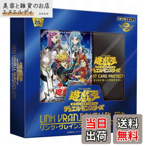 �y���������z�V�Y��OCG �f���G�������X�^�[�Y LINK VRAINS DUELIST SET