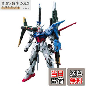 �y���������zPG �@����m�K���_��SEED �p�[�t�F�N�g�X�g���C�N�K���_�� 1/60�X�P�[�� �F�����ς݃v�����f�� �T�C�Y�F11.81 Inch