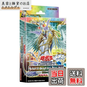 �y���������z�R�i�~�f�W�^���G���^�e�C�������g(Konami Digital Entertainment) �V�Y��OCG�f���G�������X�^�[�Y �X�g���N�`���[�f�b�L ��ʂ̓`��