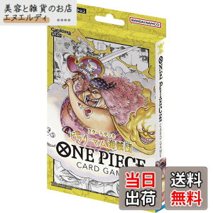 �y���������z�o���_�C (BANDAI) ONE PIECE �J�[�h�Q�[�� �X�^�[�g�f�b�L �r�b�O�E�}���C���c�yST-07�z �T�C�Y�F1�� (x 1)