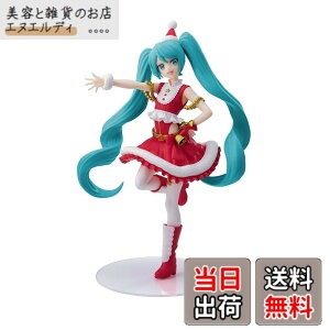 �y���������z�����~�N�V���[�Y Luminasta �����~�N �N���X�}�X2023 �F�F�� (red) and �� (green)