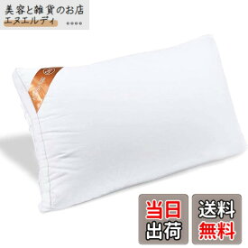 【送料無料】AYO 枕 まくら ホテル仕様 首が痛くならない 人気 pillow 安眠枕 綿100% 高反発枕 43 63 横向き寝 洗える 立体構造 プレゼント (長さ63cm*幅43cm*高さ20cm) 色：ホワイト、サイズ：ワイド（長さ70cm*幅50cm*20cm）