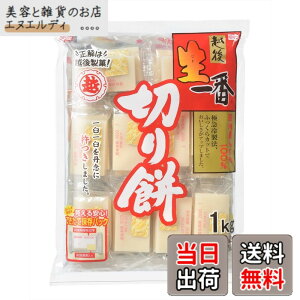 �y���������z�z�㐻�� ����� �؂�� 1kg �T�C�Y�F1�L���O���� (x 1)