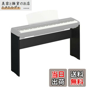 �y���������z���}�n YAMAHA �L�[�{�[�h�X�^���h L-85 �u���b�N �F�F�u���b�N