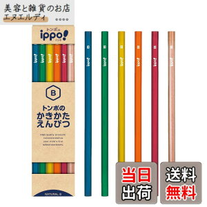 �y���������z�g���{���M �����������M ippo! �F�F�i�`�������A�T�C�Y�F�P�i