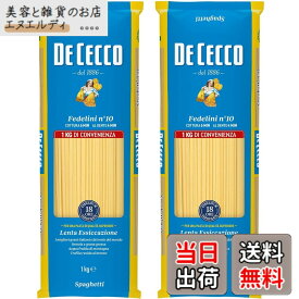 【送料無料】ディ・チェコ500g ロングパスタ食べ比べセット サイズ：1キログラム (x 2)