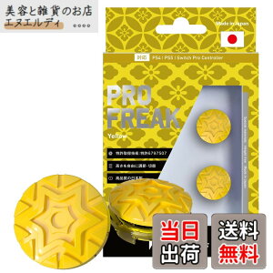 �y���������zNextcontrollers �Q�[���p�i �v���t���[�N �G���X�g�}�[�f�� For PS4 PS5 - Variation P �F�FYellow(�ʌ^)