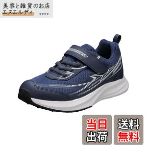 �y���������z[�V�����\�N] �X�j�[�J�[ �L�b�Y �j�̎q ���̎q �q���C �h�� ���L 19~26cm 3E SJJ 1520 8920 �F�F�l�C�r�[_�V�J���[�A�T�C�Y�F21.5 cm 3E