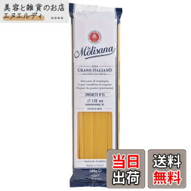 【送料無料】La Molisana(ラ・モリサーナ)スパゲッティ イタリア産 パスタ 1.7mm(No.15) 5kg サイズ：500g