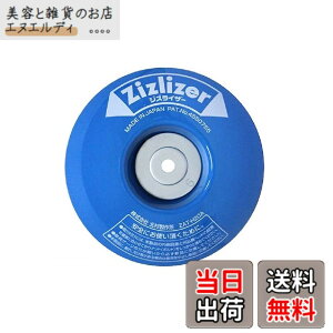 �y���������z�k�����쏊 �����@�p����� �W�Y���C�U�[ZAT-H20A �F�F�u���[
