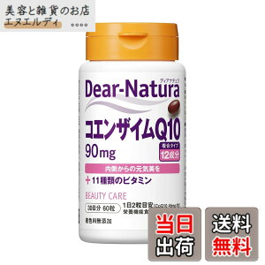 �y���������z�f�B�A�i�`���� �R�G���U�C��Q10 60�� (30��) �A�T�q �T�v�� Dear-Natura �����H��Ő��Y 1��2���ڈ� �T�C�Y�F60�� (x 1)