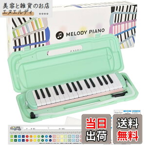 �y���������zKC �L���[���c ���Ճn�[���j�J �����f�B�s�A�m 32�� P3001-32K �F�F�~���g�s���N