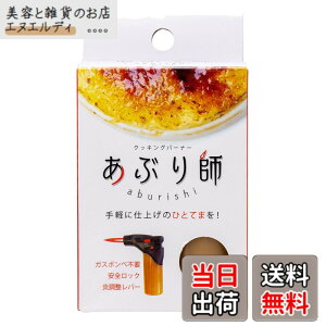 �y���������zlightec(���C�e�b�N) �K�X�o�[�i�[ ���Ԃ�t �g������^�C�v �F�w��s��