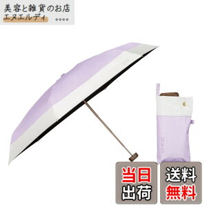 �y���������zWpc. �ŋ��̓��P UVO(�E�[�{)�s�Ռ���&UV�J�b�g��100%/UPF50+/�ՔM/���J���p�t���f�B�[�X ���� �o���u�[ ������ ������� ���� ��v ��l���� �F�F���x���_�[x�I�t�A�T�C�Y�F�e��