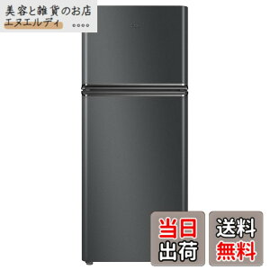 冷蔵庫 173l」の人気商品一覧 | 安い商品を通販サイトから探す - 価格.com