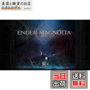 �y���������zENDER MAGNOLIA: Bloom in the Mist - Variation-P