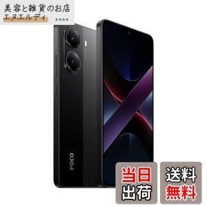 �y���������zXiaomi POCO X7 Pro ���{��� Sim�t���[ �X�}�[�g�t�H�� �F�F�u���b�N�A�T�C�Y�F12GB+512GB
