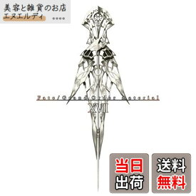 【送料無料】Fate/Grand Order material