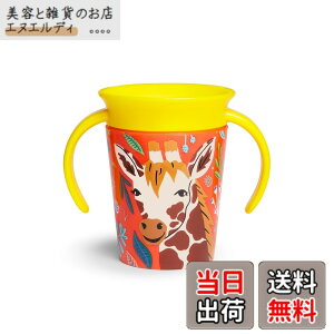 �y���������zmunchkin �}���`�L�� �n���h���t���~���N���J�b�v�E���C���h���u �F�F�L�����A�T�C�Y�F1�� (x 1)