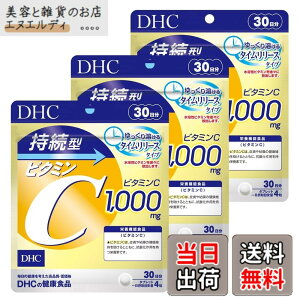 �y���������zDHC�y3�Z�b�g�z�����^�r�^�~��C 30����(120��)x3�Z�b�g �T�C�Y�F1�� (x 3)