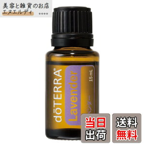 �y���������zdoterra�@�h�e�� ESSENTIAL_OIL �T�C�Y�F15�~�����b�g�� (x 1)