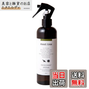 �y���������zHINOKI ���L�A���}�~�X�g/���� �q�m�L�̍��� 300ml meet tree �F�F�������F�܂��͔������F�A�T�C�Y�F300�~�����b�g��