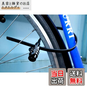 �y���������zAIR JUST cOMBO YL1 LOCK �F�F�u���b�N�A�T�C�Y�F10 x 5 x 50 mm